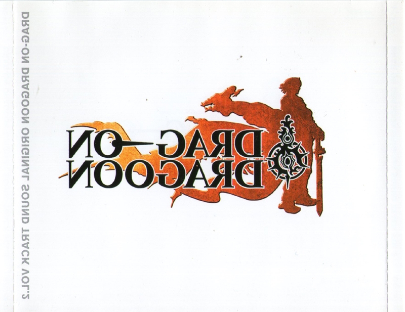 「DRAG-ON DRAGOON」ORIGINAL SOUND TRACK V… Drag-on Dragoon / - Amazon.com Music